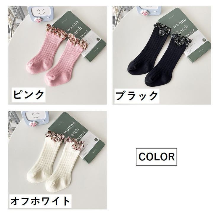 靴下 ハイソックス ベビー | PlusNao | 詳細画像19 