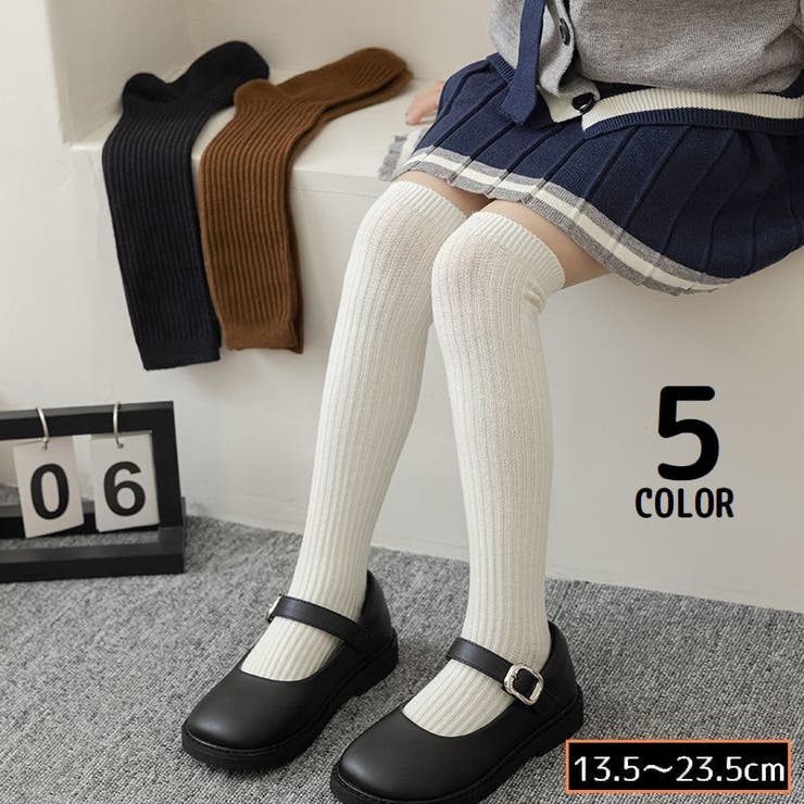 ハイソックス 子供 キッズ | PlusNao | 詳細画像1 