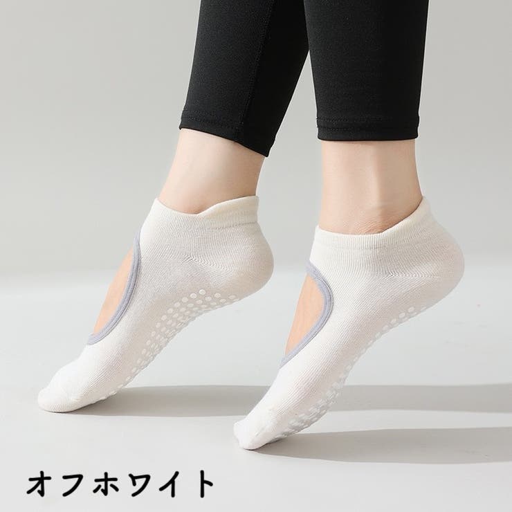 ヨガソックス 靴下 クルーソックス | PlusNao | 詳細画像13 