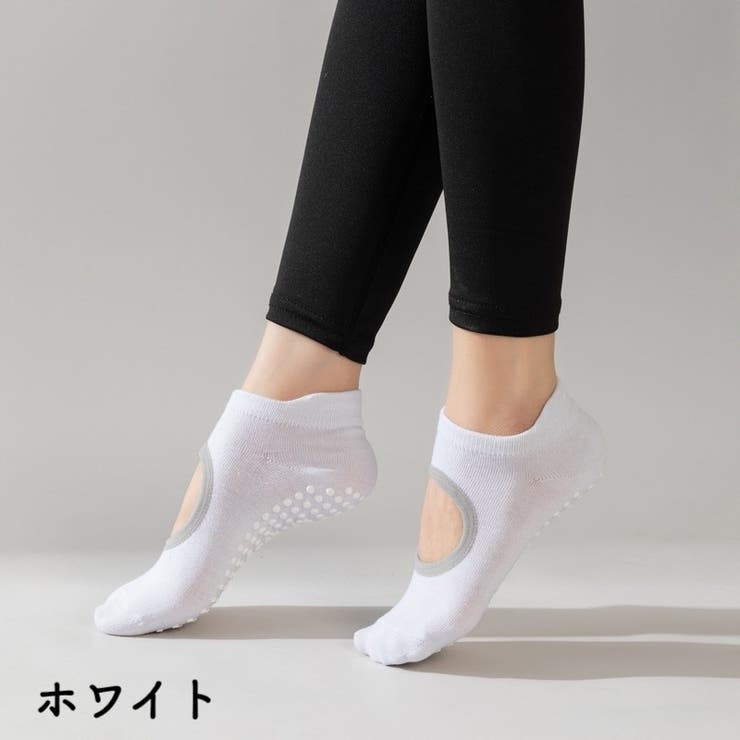 ヨガソックス 靴下 クルーソックス | PlusNao | 詳細画像17 