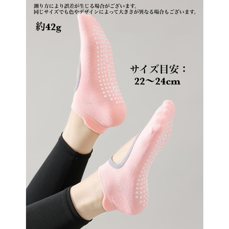 ヨガソックス 靴下 クルーソックス | PlusNao | 詳細画像20 
