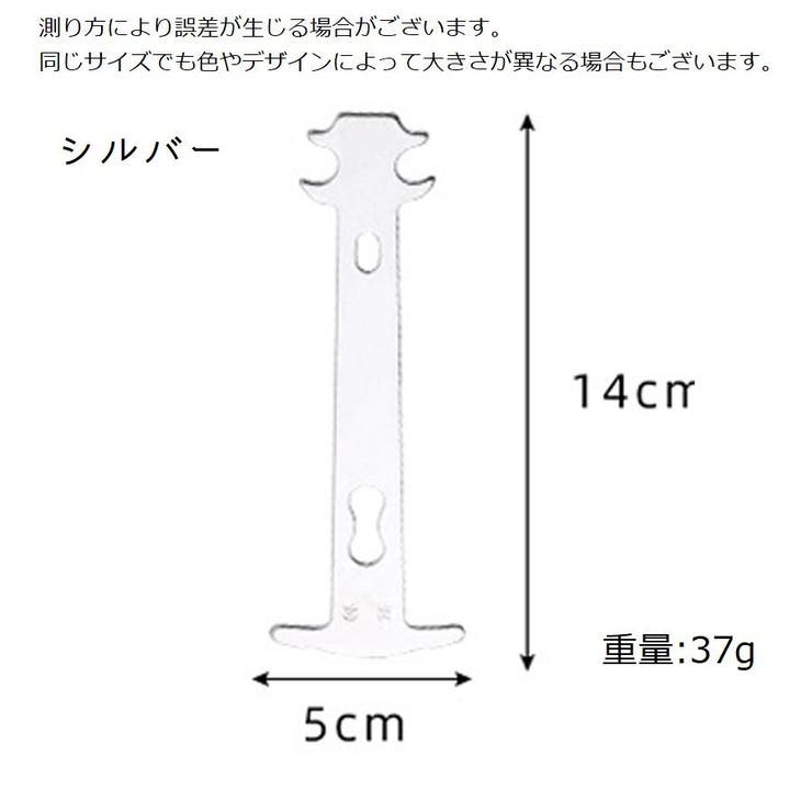 自転車チェーンチェッカー 自転車用測定工具 測定定規 | PlusNao | 詳細画像8 