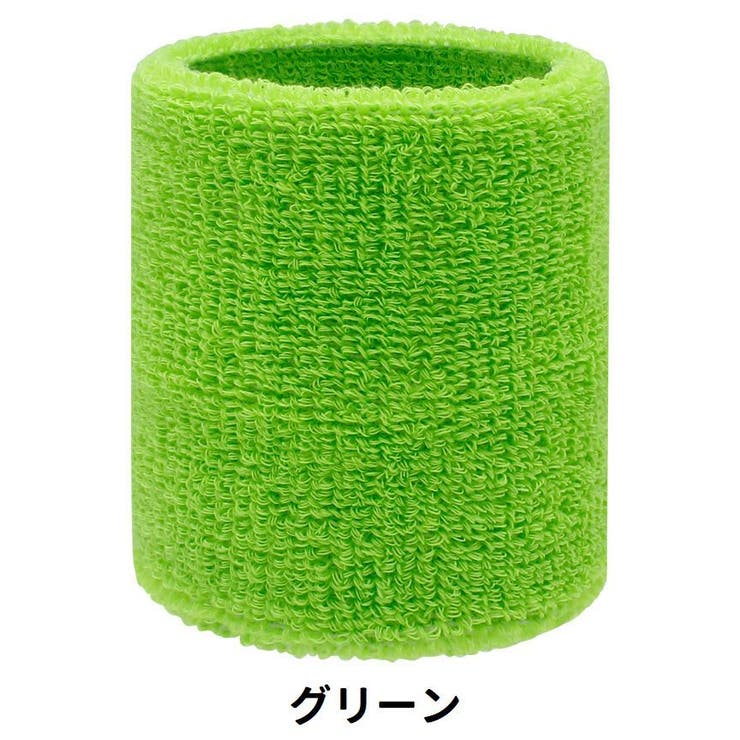リストバンド 単品 1個 | PlusNao | 詳細画像12 