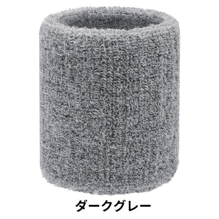 リストバンド 単品 1個 | PlusNao | 詳細画像14 