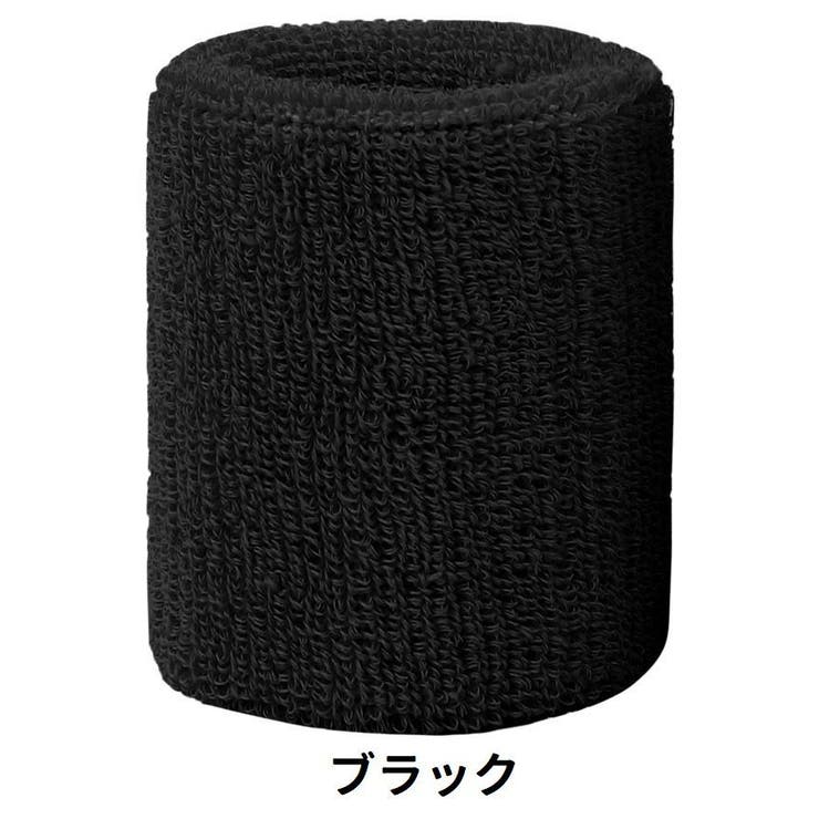 リストバンド 単品 1個 | PlusNao | 詳細画像5 
