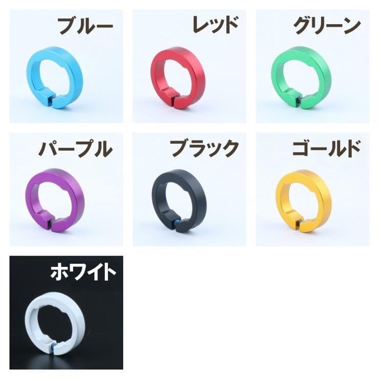 グリップリング 単品 1個 | PlusNao | 詳細画像13 