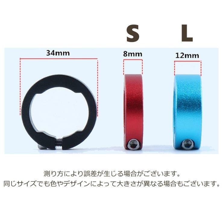 グリップリング 単品 1個 | PlusNao | 詳細画像14 