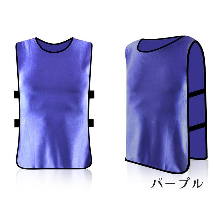 ビブス ゼッケン 大人用 | PlusNao | 詳細画像10 