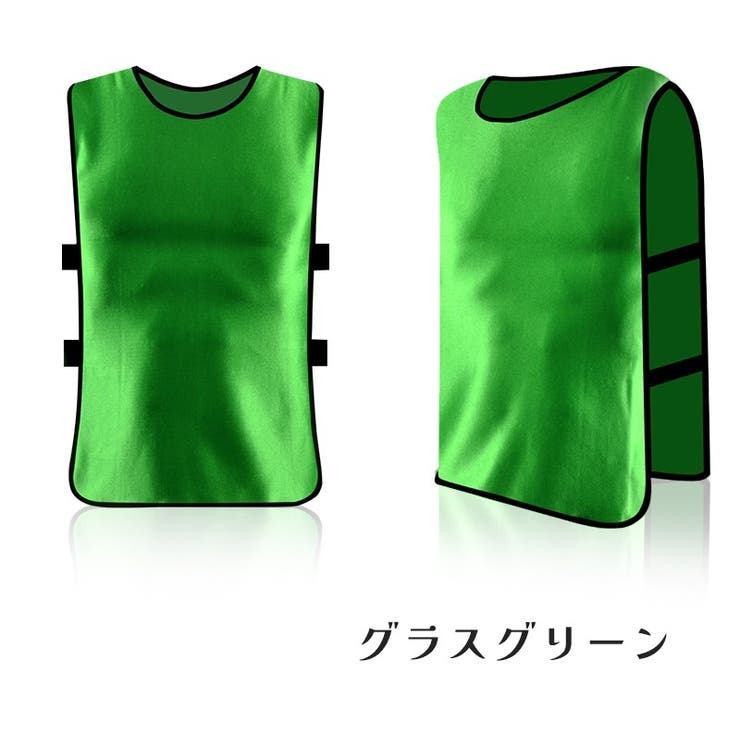 ビブス ゼッケン 大人用 | PlusNao | 詳細画像6 