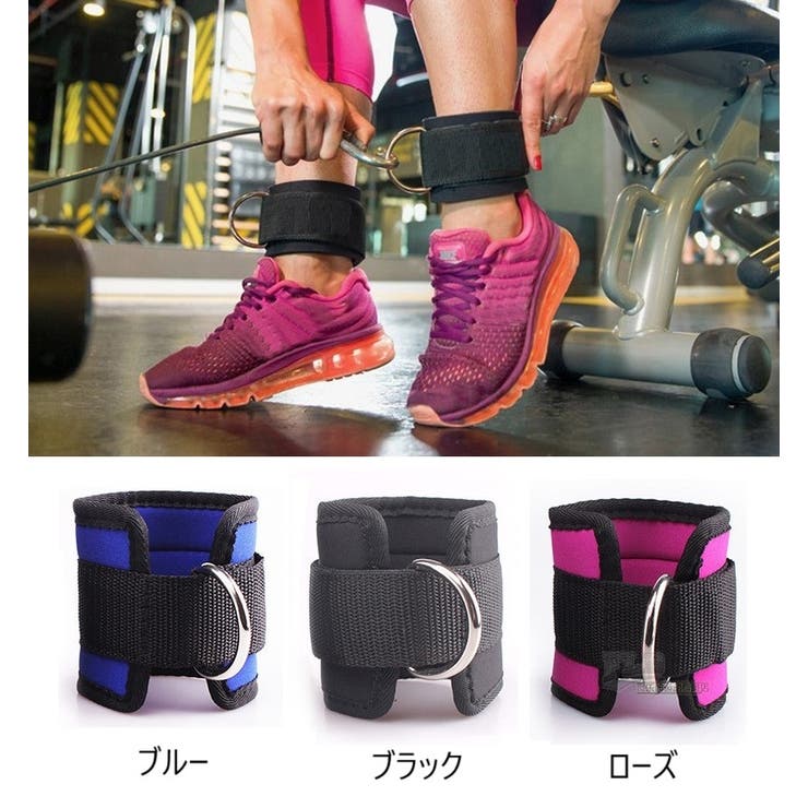 アンクルストラップ 単品 1個 | PlusNao | 詳細画像10 