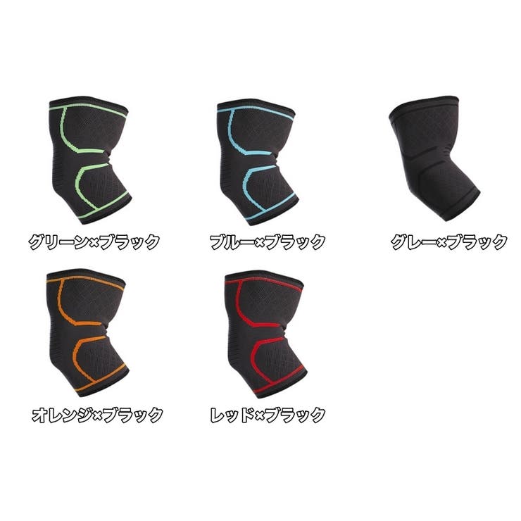 肘用サポーター 単品 1枚 | PlusNao | 詳細画像7 