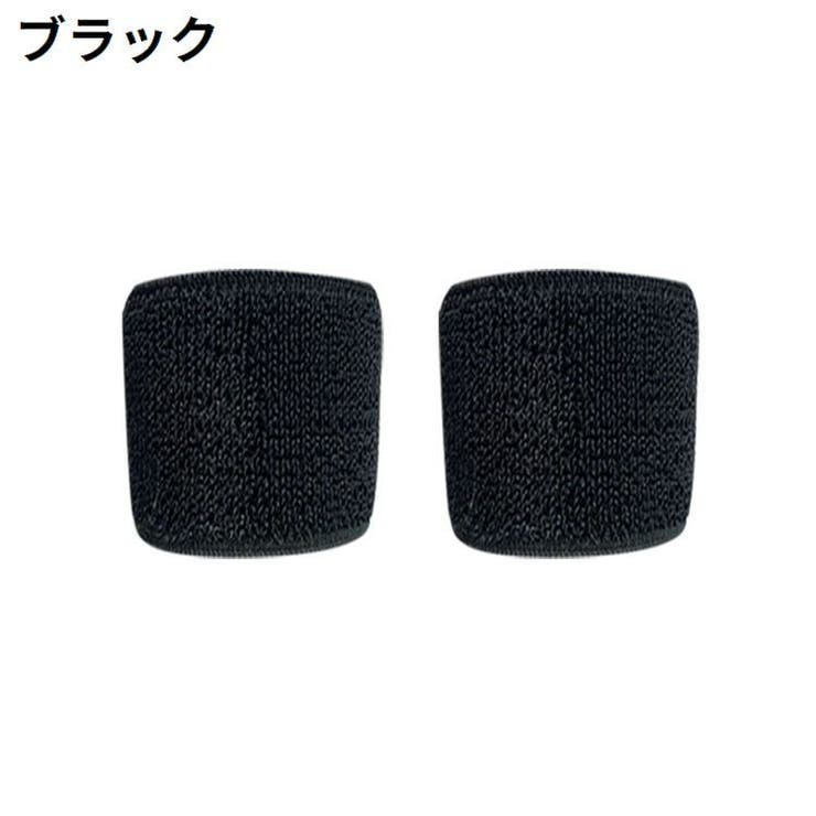 シンガードストッパー 1ペア 左右2個セット | PlusNao | 詳細画像13 