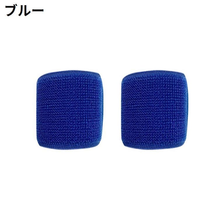 シンガードストッパー 1ペア 左右2個セット | PlusNao | 詳細画像15 