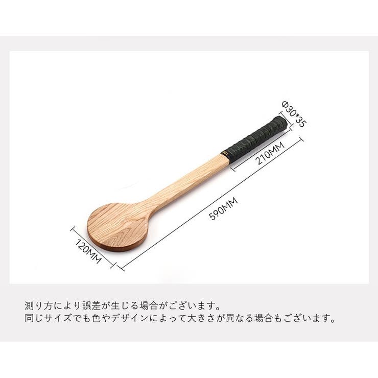 練習用ラケット スプーン型 練習機 | PlusNao | 詳細画像15 