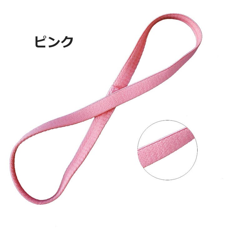 ヘッドバンド ヘアバンド 男女兼用 | PlusNao | 詳細画像11 