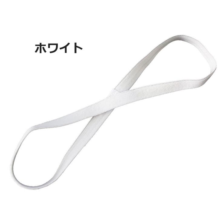 ヘッドバンド ヘアバンド 男女兼用 | PlusNao | 詳細画像8 