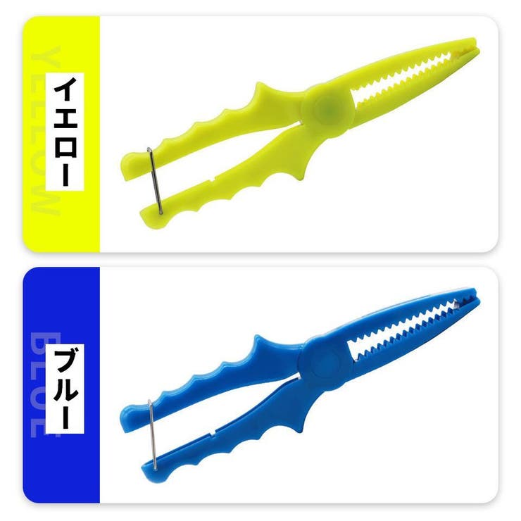 フィッシュグリップ フィッシュキャッチャー 釣り用品 | PlusNao | 詳細画像11 