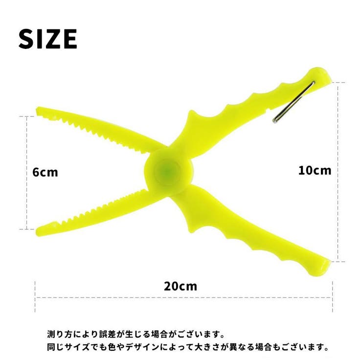 フィッシュグリップ フィッシュキャッチャー 釣り用品 | PlusNao | 詳細画像13 