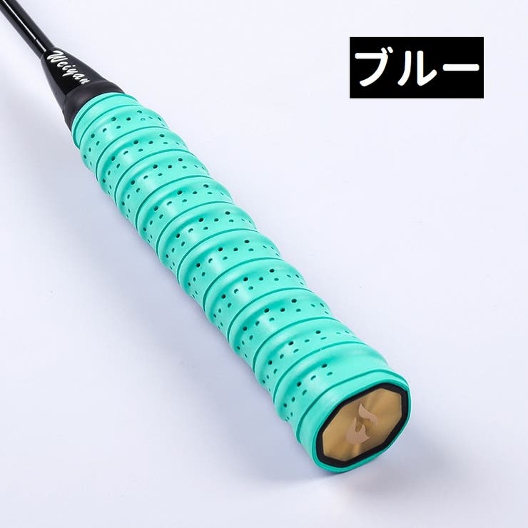 グリップテープ 保護テープ 穴あき | PlusNao | 詳細画像12 