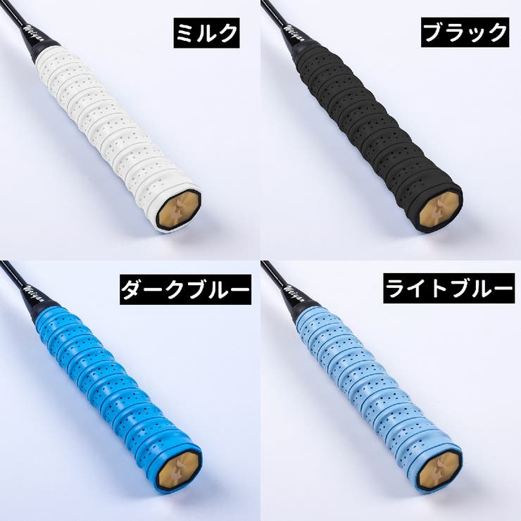 グリップテープ 保護テープ 穴あき | PlusNao | 詳細画像18 