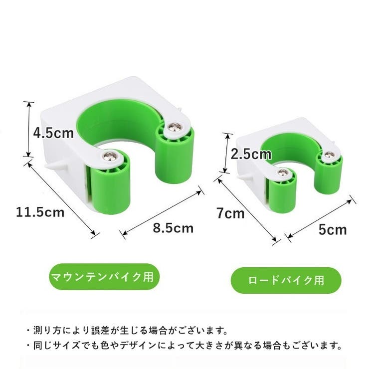 自転車スタンド 駐車バックル 壁掛け | PlusNao | 詳細画像12 