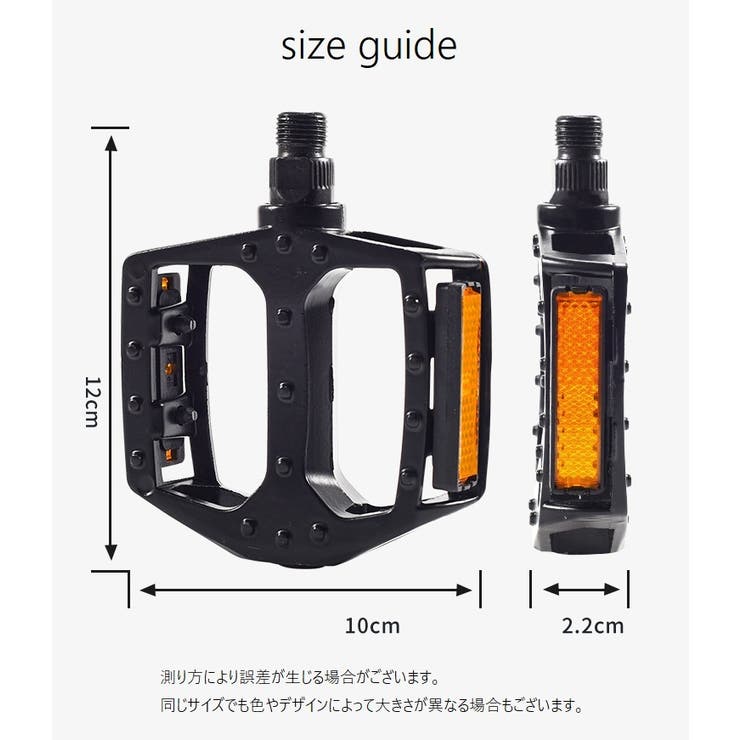 自転車ペダル フラットペダル 左右 | PlusNao | 詳細画像8 
