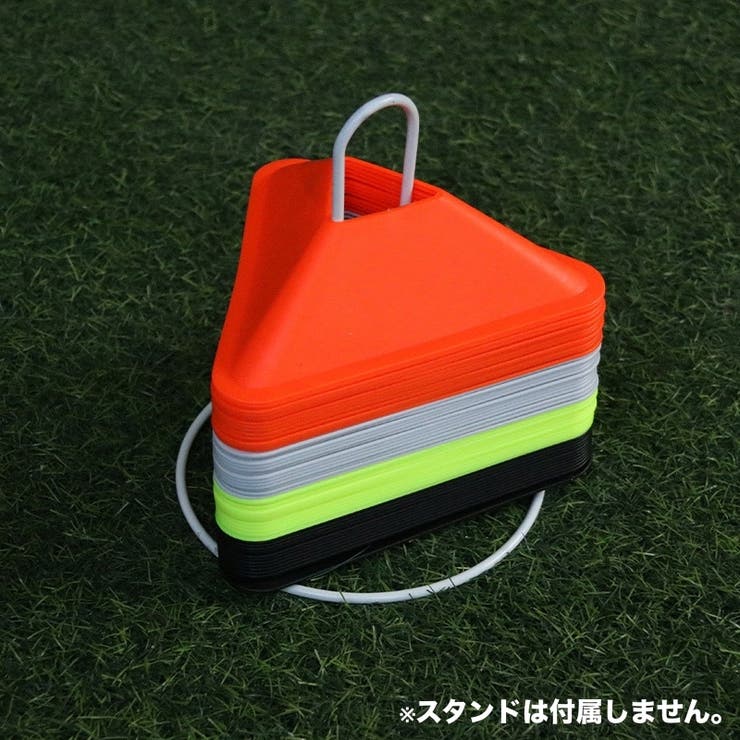 マーカーコーン 5個セット スポーツ | PlusNao | 詳細画像2 