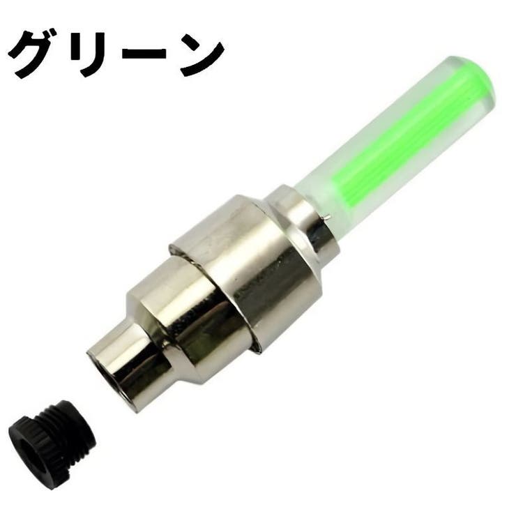 バルブライト LEDライト 同色2個セット | PlusNao | 詳細画像12 