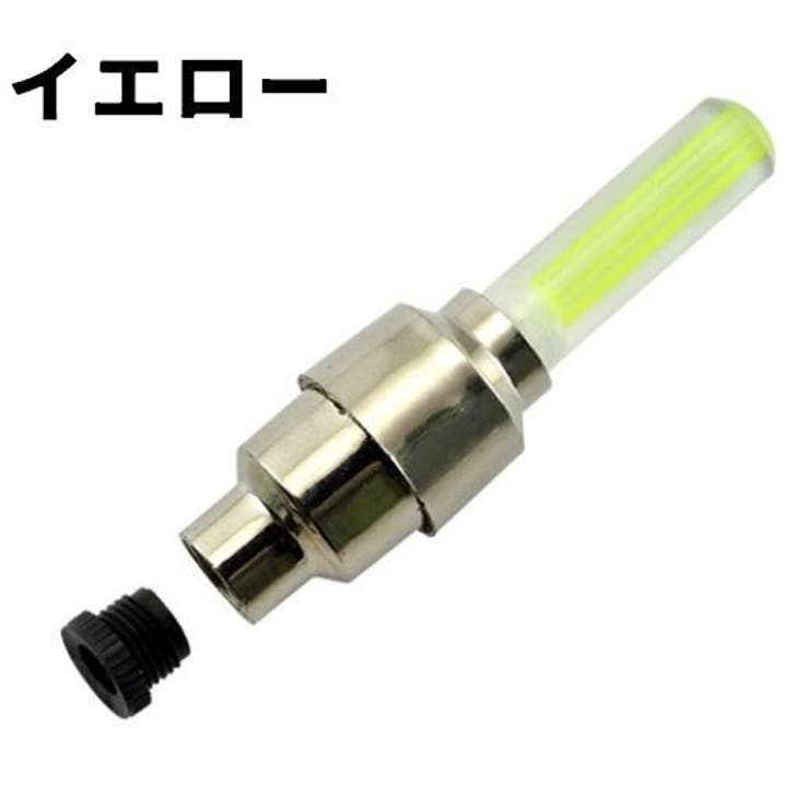バルブライト LEDライト 同色2個セット | PlusNao | 詳細画像13 