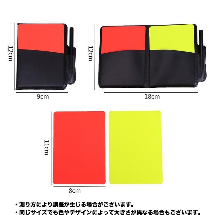 警告カードセット イエローカード レッドカード | PlusNao | 詳細画像7 