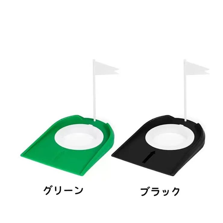 パター練習機 ホールカップ パットゴルフ | PlusNao | 詳細画像8 