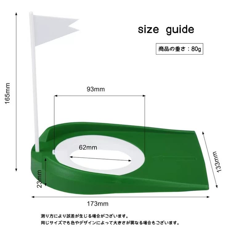 パター練習機 ホールカップ パットゴルフ | PlusNao | 詳細画像9 