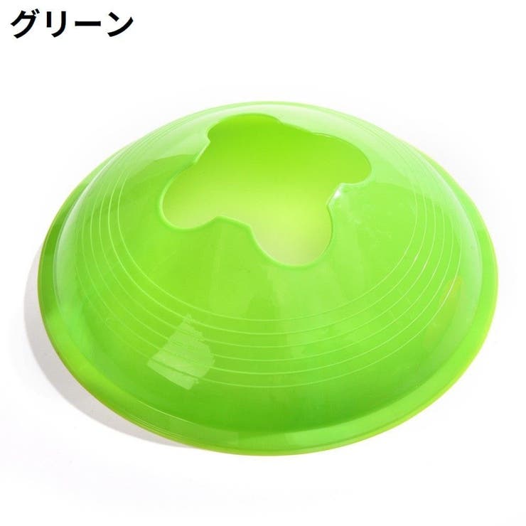 フラットマーカーコーン 12枚組 ディスク型カラーコーン | PlusNao | 詳細画像11 