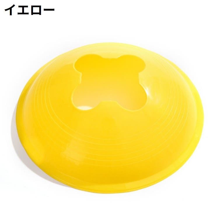 フラットマーカーコーン 12枚組 ディスク型カラーコーン | PlusNao | 詳細画像13 