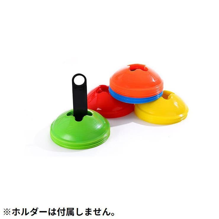 フラットマーカーコーン 12枚組 ディスク型カラーコーン | PlusNao | 詳細画像2 