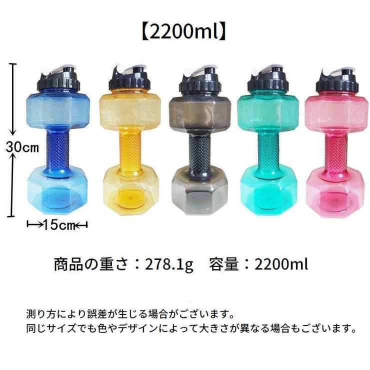 ウォーターダンベル ダンベル 2600ml | PlusNao | 詳細画像15 