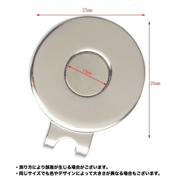ゴルフマーカー用 台座 ハットクリップ | PlusNao | 詳細画像4 