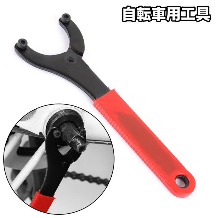 自転車用工具 レンチ スパナ | PlusNao | 詳細画像1 