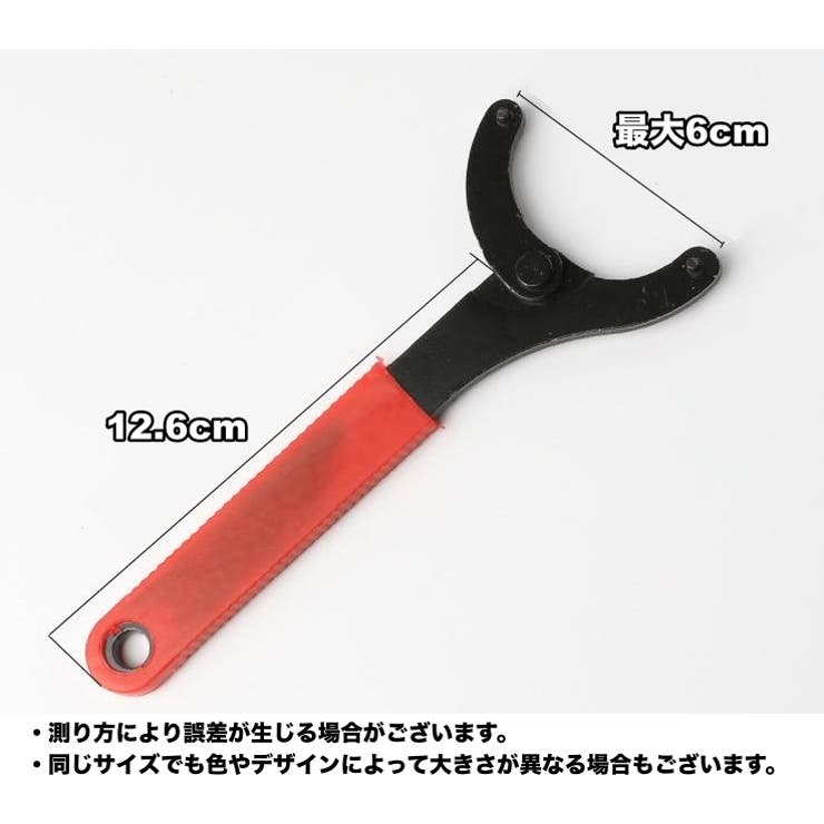 自転車用工具 レンチ スパナ | PlusNao | 詳細画像8 