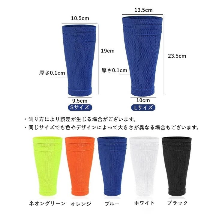 シンガードスリーブ 片足用 単品 | PlusNao | 詳細画像15 