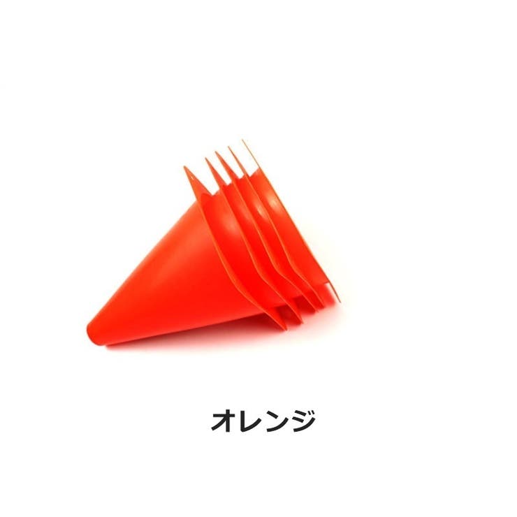 カラーコーン 10個セット マーカーコーン | PlusNao | 詳細画像11 