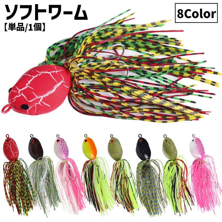 ソフトワーム ソフトルアー 疑似餌 | PlusNao | 詳細画像1 
