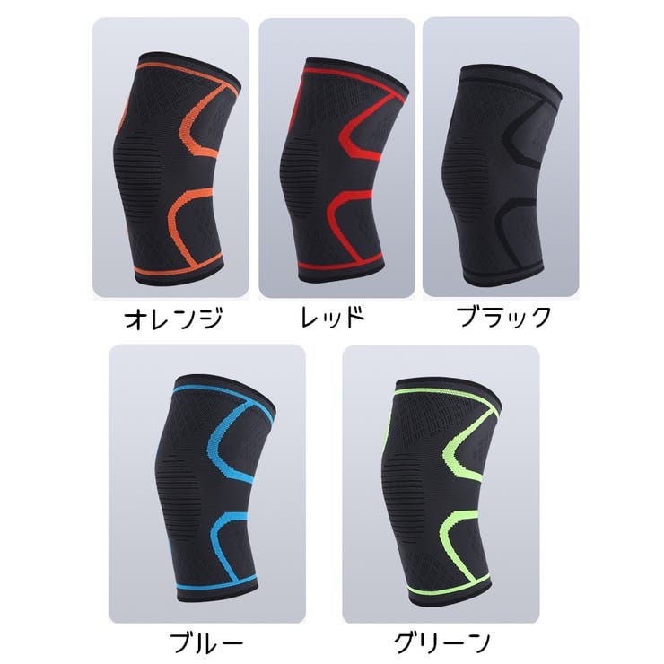 膝サポーター ひざサポーター 1ペア | PlusNao | 詳細画像14 