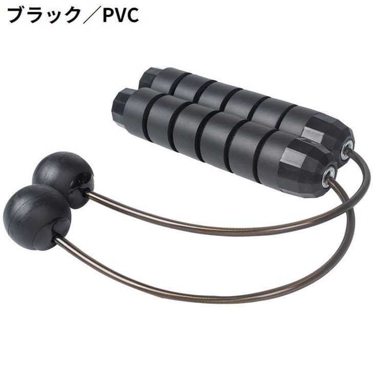 エア縄跳び 大人 子供 | PlusNao | 詳細画像12 