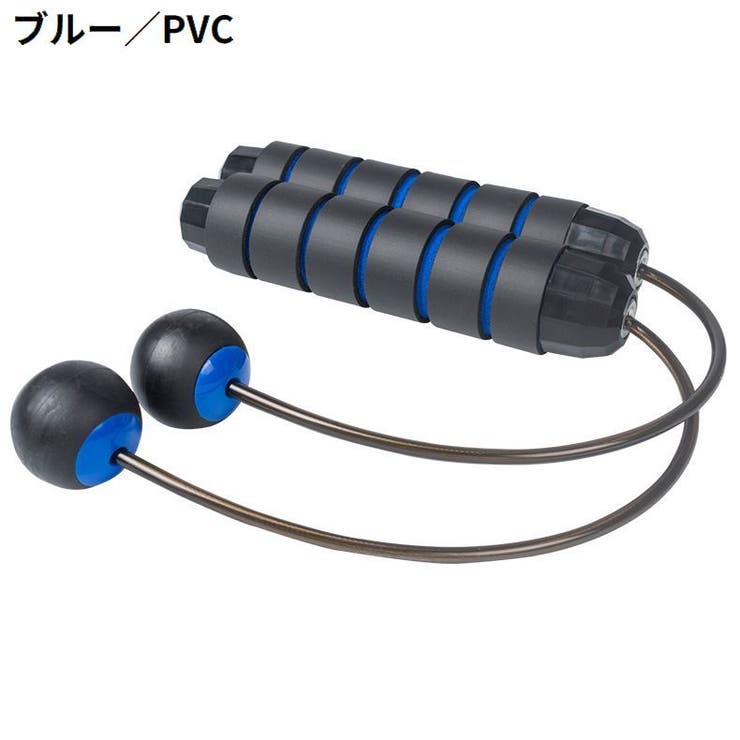 エア縄跳び 大人 子供 | PlusNao | 詳細画像13 