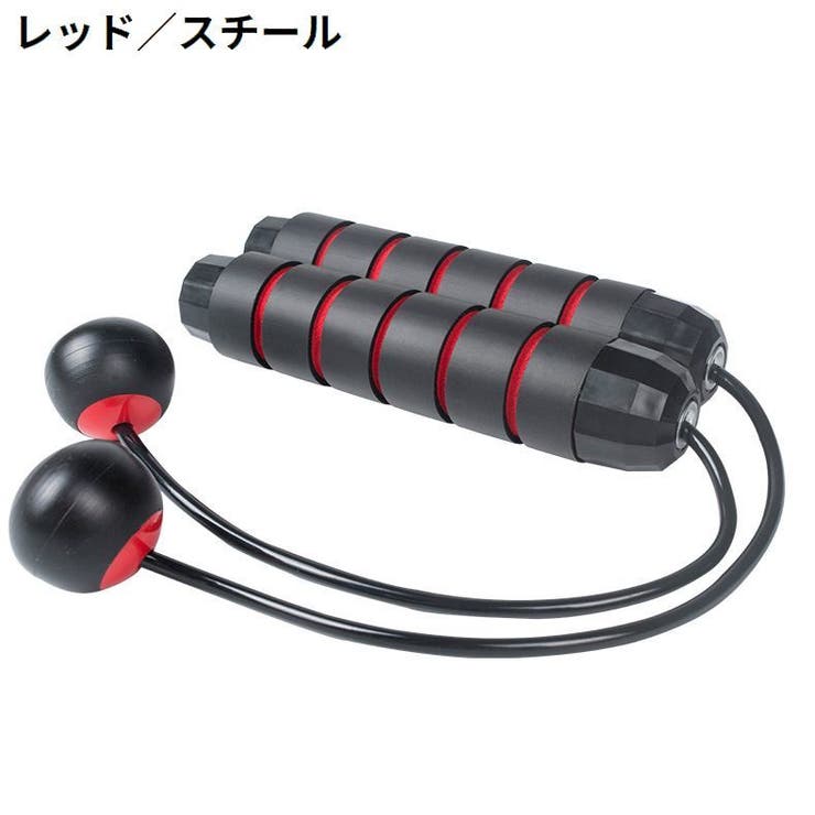 エア縄跳び 大人 子供 | PlusNao | 詳細画像15 