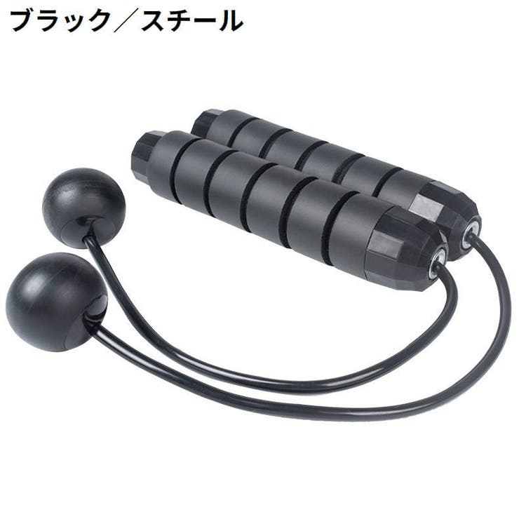 エア縄跳び 大人 子供 | PlusNao | 詳細画像16 