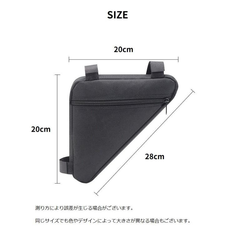 フレームバッグ 自転車用 トップチューブバッグ | PlusNao | 詳細画像16 