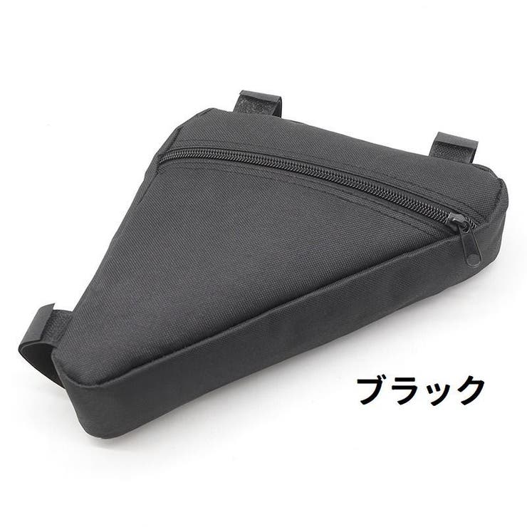 フレームバッグ 自転車用 トップチューブバッグ | PlusNao | 詳細画像6 