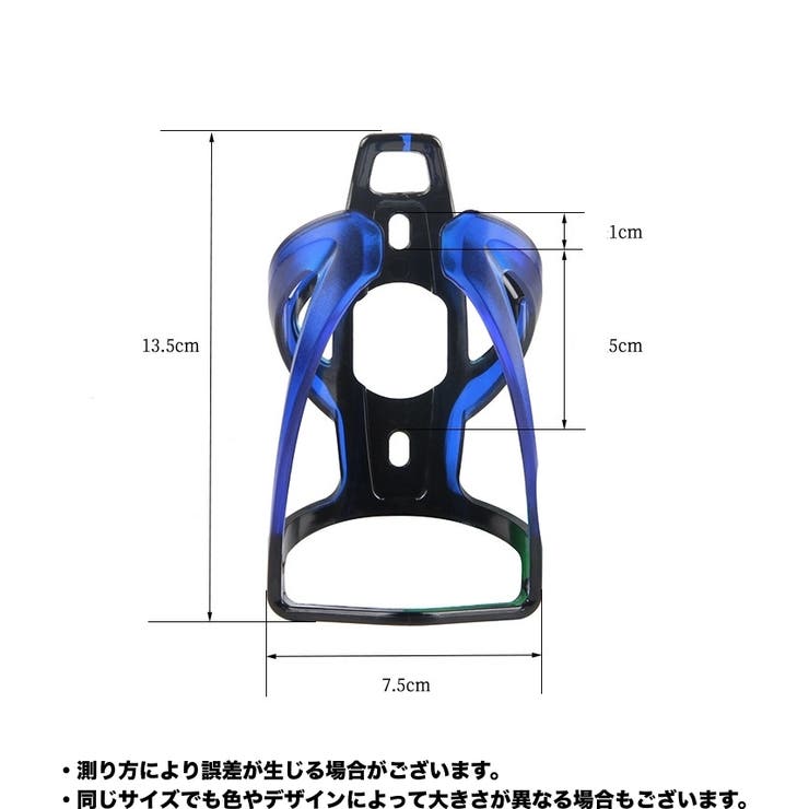 ボトルケージ 自転車用 取付工具付属 | PlusNao | 詳細画像11 